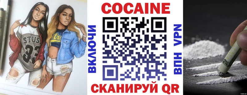 Где найти наркотики Облучье COCAIN  Метадон  ГАШИШ  Конопля  Мефедрон 