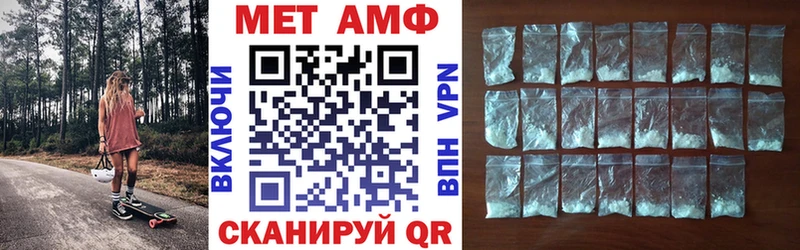 купить наркотик  Облучье  АМФЕТАМИН 97% 