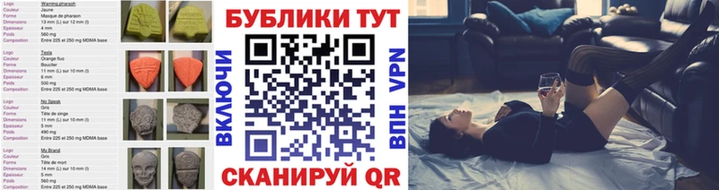 купить наркоту  Облучье  кракен рабочий сайт  Экстази 280мг 