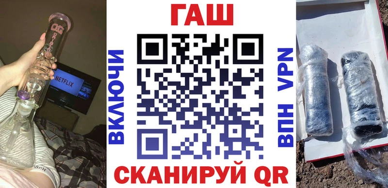 ГАШИШ Premium darknet официальный сайт Облучье