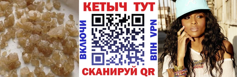 Кетамин ketamine Облучье