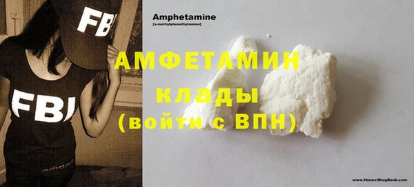 COCAINE Навашино