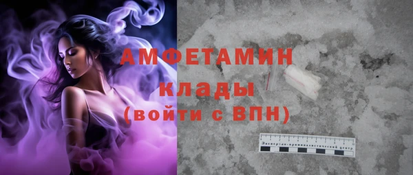соль курить ск Горняк