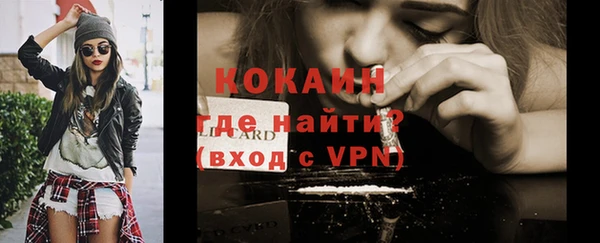 ешки Горно-Алтайск