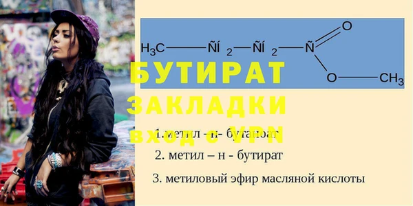МДМА Нефтекумск