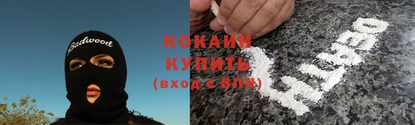 герыч Горнозаводск