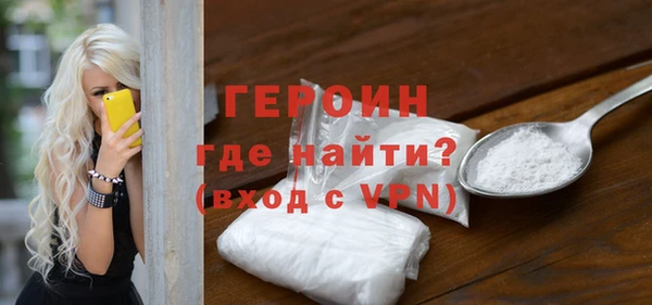 герыч Горнозаводск
