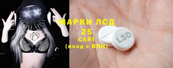 герыч Горнозаводск