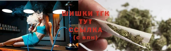 герыч Горнозаводск
