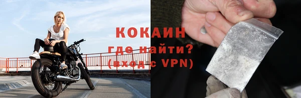 не бодяженный Наволоки