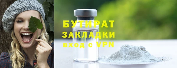 герыч Горнозаводск