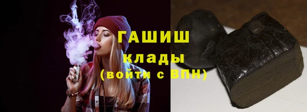 МДМА Нефтекумск