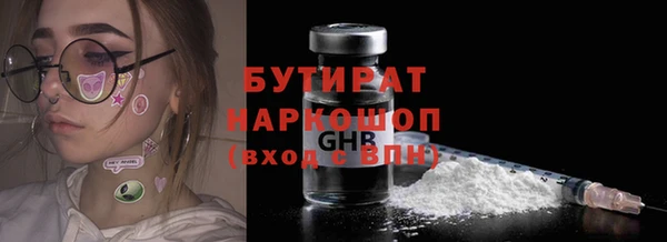 ешки Горно-Алтайск