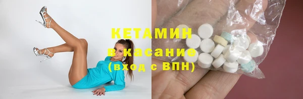 mdma Котовск
