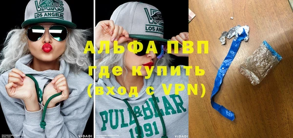 соль курить ск Горняк