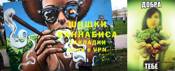 герыч Горнозаводск