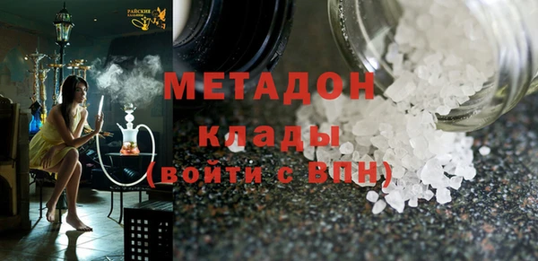 марихуана Надым