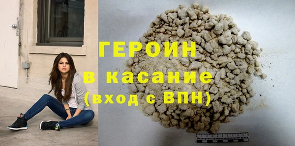 шишки Нефтегорск