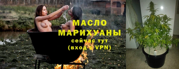 соль курить ск Горняк