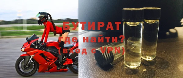герыч Горнозаводск