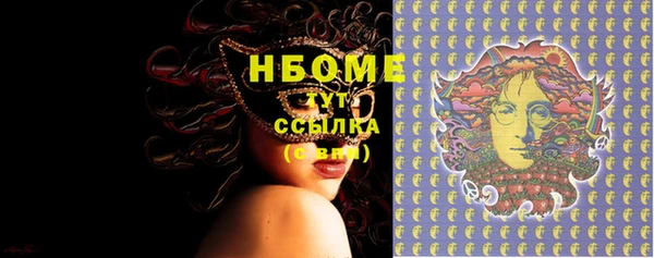 марихуана Надым