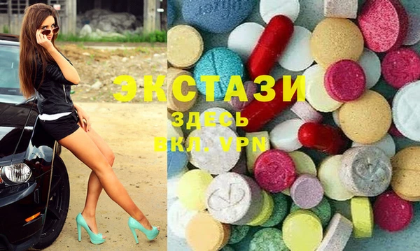 MDMA Premium VHQ Усинск
