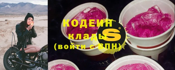 не бодяженный Наволоки