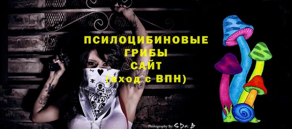 COCAINE Навашино
