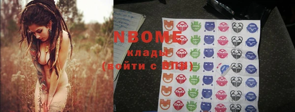 герыч Горнозаводск