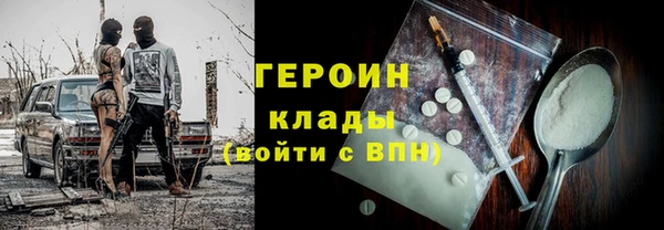 COCAINE Навашино
