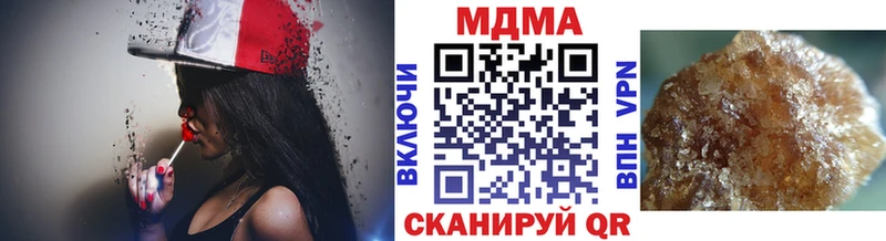 площадка Telegram  Облучье  MDMA crystal 