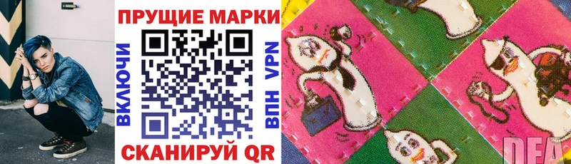 Марки NBOMe 1500мкг  Облучье 