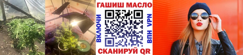 Дистиллят ТГК жижа  наркотики  Облучье 