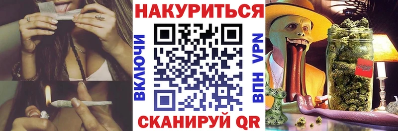 Конопля Bruce Banner  кракен рабочий сайт  Облучье 
